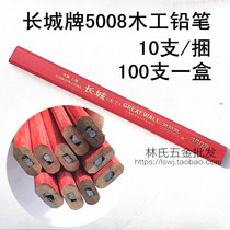 Great Wall flat woodworking pencil 5008 widened square black thick core octagonal pencil woodworking oval pencil