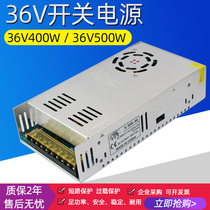220V to 36V DC switching power supply 3A5A10A360W500W1000W high power engraving machine transformer