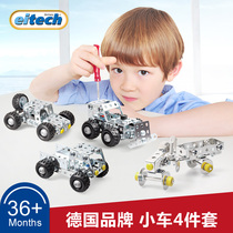 Germany imported Aitai eitech Childrens metal model assembly toy car disassembly puzzle enlightenment boy