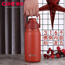 Heal Red Belly Cup large capacity straw cup 316 stainless steel childrens student portable kettle