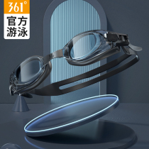 361-degree swimming glasses waterproof anti-fog high-definition male and female nearsightedness swimming glasses professional swimming gear bathing cap suit