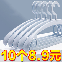 Shoulder incognito hanger Household hanging clothes can not afford to pack clothes drying rack clothes hanging support Plastic rack hangers drying clothes support