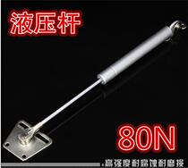 Ost cupboard upside down door support bar tatami air brace hydraulic pneumatic spring 80n casual stop 60n