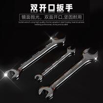 Ultra-thin opening wrench double-headed wrench 8-10 thin section 12 fork fixed wrench 14 a 17 small dead mouth 19