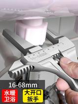 Water Heating Mounting Bathroom Wrench Versatile Multifunction Short Handle Large Opening Tap Water Pipe Tool Moving Wrench