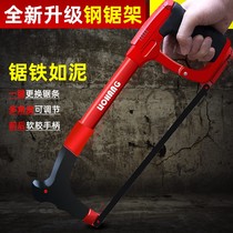 Hacksaw Home Handmade Metal Cutting Saw Wood Stainless Steel Water Pipe Handheld Small Saw Bow Saw Blade Small Hacksaw