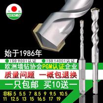 Non-standard percussion drill bit fang bing solid round concrete hammer go 4 5 7 9 11 12 5 13 15 16 5mm