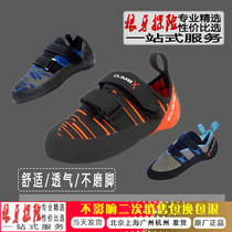  CLIMBX RAVE ICON Outdoor indoor climbing shoes Novice entry practice training shoes Bouldering shoes