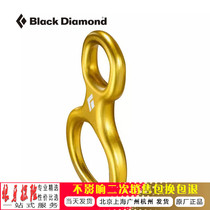 BD Black Diamond Black Diamond Super Rock climbing mountaineering speed abseiling eight-character ring 8-character ring descending device