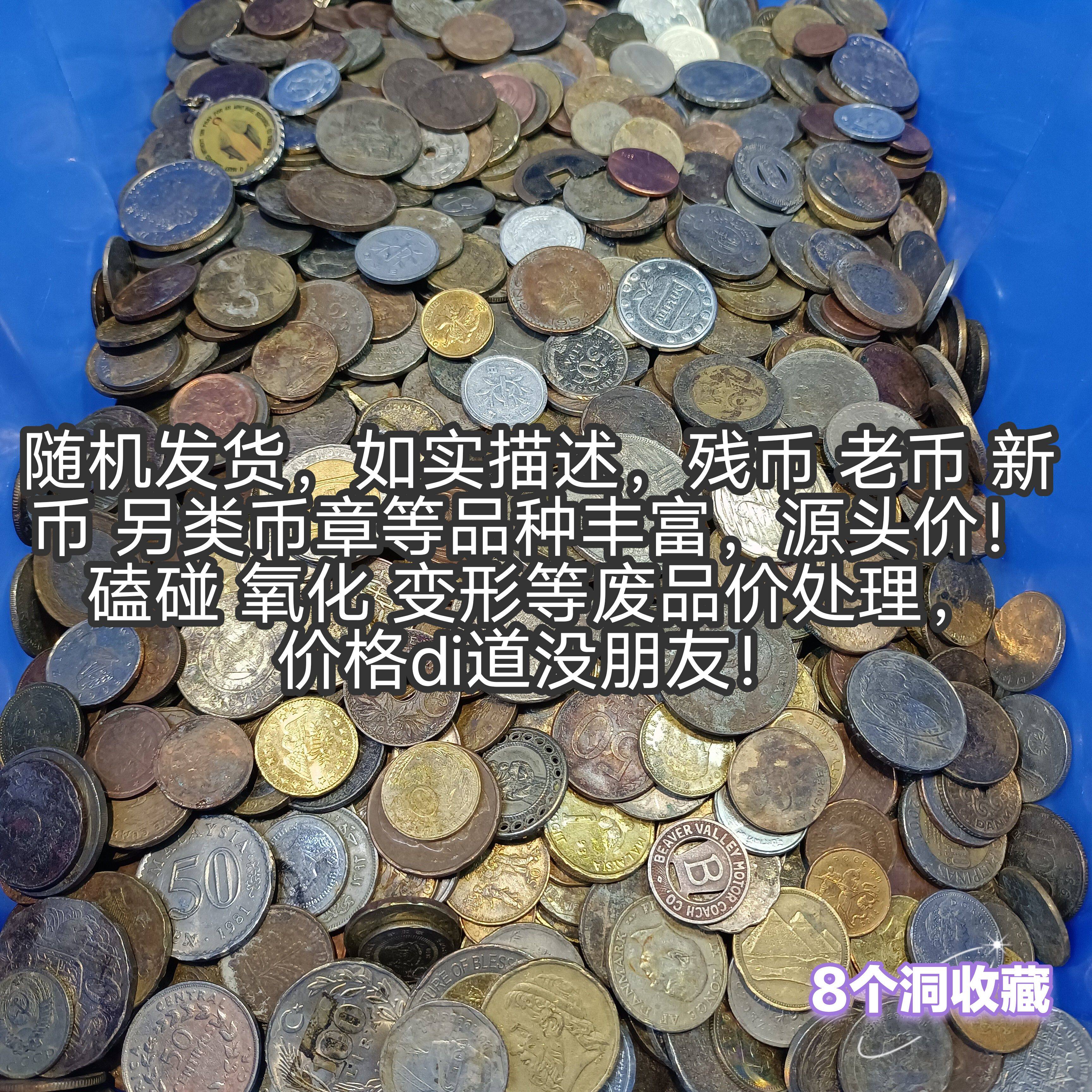 德国硬币-德国硬币促销价格、德国硬币品牌- 淘宝
