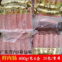 Millennium fresh meat sausage original black pepper flavor 20 packs of sausage volcanic stone roasted sausage pure meat sausage authentic sausage hot dog sausage