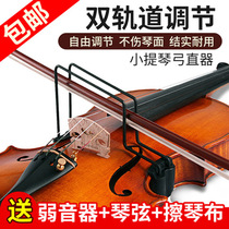 Bow Grip Straightener Violin Bow Straightener Right hand pull bow Grip Straightener Bow Transport Bow Childrens bow accessories