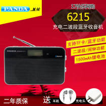 PANDA Panda 6215 rechargeable Bluetooth two-band card for the elderly portable lithium battery digital radio