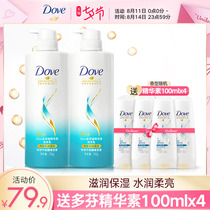 Unilever Dove Revitalizing Nourishing Hydrating Shampoo Dew Smooth and supple Repair Dry and hydrating 700ml*2