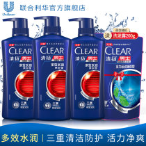 Unilever Qingyang Mens Multi-effect Water Moisturizing Dedandruff Shampoo Cleaning Shampoo 500g * 3