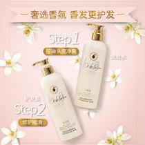 Unilever Ludove Repair Smooth Luxury Fragrance Orange Blossom Shampoo Essence Conditioner 450ml*2
