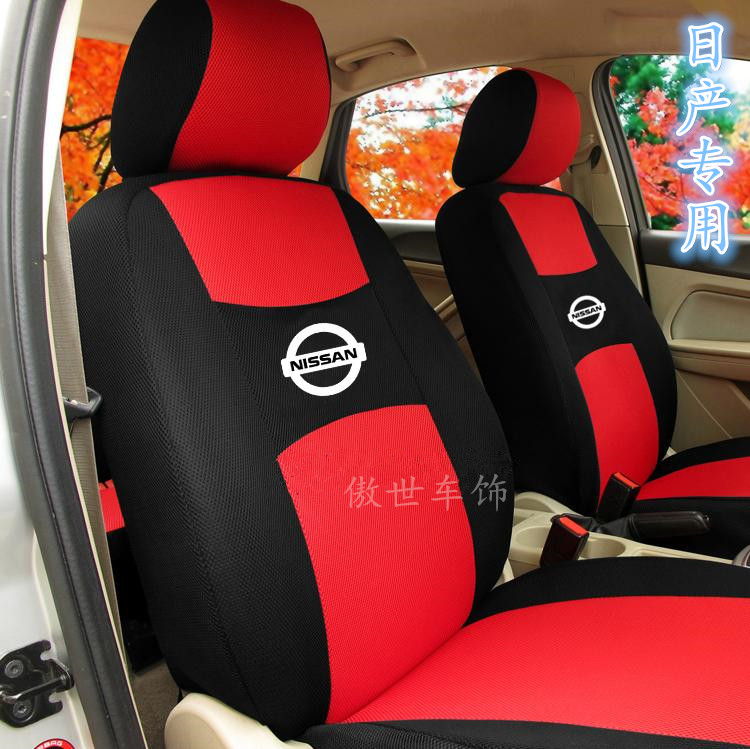 Nissan Liwei Special Vehicle Seat Cover Classic Xuanyi New Sunshine Nissan Yida Xiao Hakka Four Seasons Full Coverage