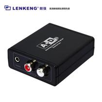Langqiang LKV3089 Analog AV Audio to Digital Coaxial 3 5 Channel to Fiber 3 5 Audio Converter