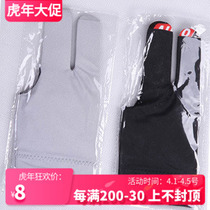 Leka Fabric Refined Gloves Billiard gloves billiard gloves billiard three fingers glove grey silver black white