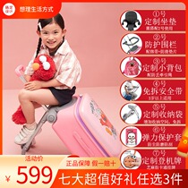 Xiaomi 90 points childrens trolley case 20 inch check-in-free boarding sitting baby riding walking baby box male and female childrens suitcase