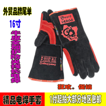 Cowhide welding brand 16-inch extended fireproof wire thickened labor protection gloves heat insulation wear-resistant high-temperature welder welding