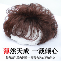 Wig piece top hair reissued female fluffy short curly hair cover white hair middle-aged and elderly real hair no trace light and thin natural hair replacement block