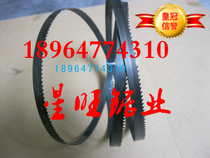 Professional custom imported woodworking band saw blade 8 inch 9 inch 10 inch 12 inch 14 inch saw hardwood band saw blade saw aluminum copper