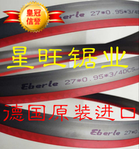 Germany imported Eberle Eberle band saw blade 27*0 9*3505 bimetallic saw blade 34*1 1*4115