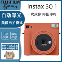 Fuji instax SQUARE SQ1 polo SQUARE camera package contains a photo paper gift box