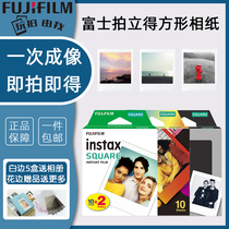 Fujifilm Fuji Lotel Camera Square 4 Inch Photo SQ1 6 10 20 Camera sp-3 Printer