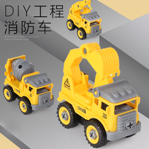 Children disassembly and assembly engineering vehicle set fire truck toy detachable screw assembly educational toy boy 3-6 years old