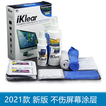 US iKlear cleaner IK-26K set MacBook 13 air laptop screen Apple mobile phone SLR camera iphone MAX 1