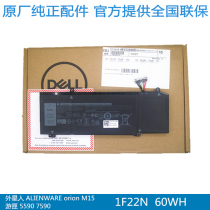 ALIENWARE alien orion M15 m17 Dell Inspiron G5 5590 G7 7590 7790 Original DE