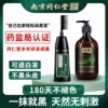 Товары от 德生源旗舰店