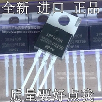 Brand new imported original IRF640N IRF640NPBF field effect tube 18A 200V TO-220