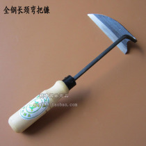  All-steel long-necked curved sickle weeding sickle Agricultural tools mowing outdoor digging wild vegetables leek common handle light mouth small sickle
