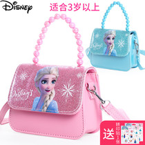 Frozen Childrens Bag Girls shoulder bag Aisha Fashion Cute Little Girl New Princess Cartoon Bag