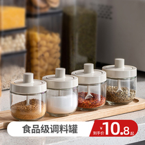 Spice can combination set salt monosodium glutamate seasoning box seasoning cans household kitchen quality control salt seasoning bottle jar glass
