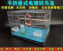 Parrot birdcage in large galvanized tiger skin peony coarse breeding bird cage aeration File File File red core printmaking