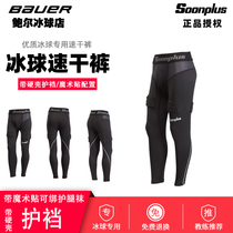 2020 new soonplus ice hockey crotch protection quick-drying pants children with crotch protection velcro sweat-absorbing pants ice hockey pants