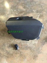 Applicable to Gwangyang rowing 250 300 glove box lock plastic twist tool box lock storage box lock cover
