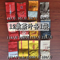 Tieguanyin Zhengshan small variety tasting pack A variety of combinations of 12 types of 12 bags of tea to try and taste the package