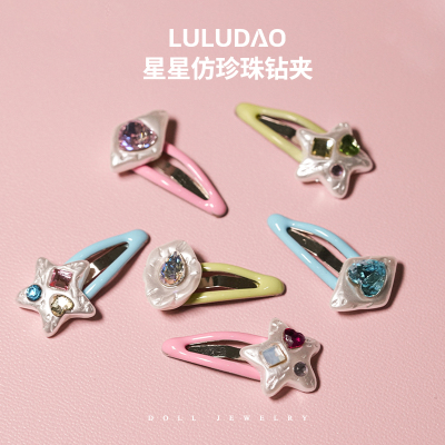 taobao agent Luludao original genuine 6 -point BJD doll hair clip jewelry small cloth BLYTHE y2k stars hair clip