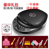 Deepen 4-5-7cm electric cake pan household double-sided heating multifunctional 32cm kitchen small appliances hand-scratched fried