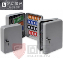 Key box household wall-mounted password real estate intermediary key cabinet car key box storage box Management box hanging wall