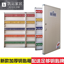Aluminum alloy wall-mounted 150-digit thick key box real estate agent property house door key hanging car key Cabinet