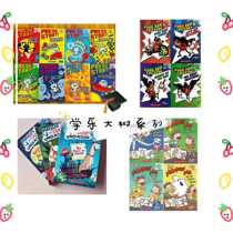 Press Start square rabbit reading pen point reading Owl Diaries Owl diary monkey me