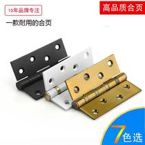 Stainless steel sheet 4-inch room door ancient bronze color black and white ancient bronze color opening chipping hinges flat open old hinge a piece of price