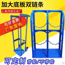 Thickened 10L cylinder fixing frame 40L gas cylinder acetylene bottle double nitrogen gas cylinder 3 bottle 4 bottle fire extinguisher fixing frame