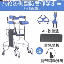 The Walker wheel can push the rehabilitation Walker. The disabled car is easy to use. The disabled patient can be adjusted to fall.